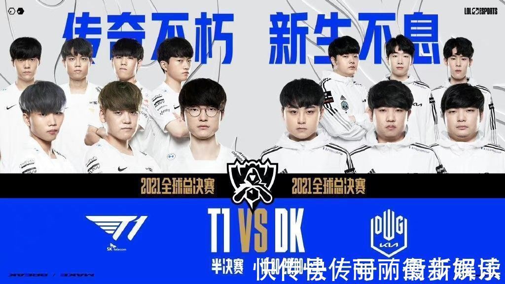 姆希塔良：國米劍指意甲冠軍 球迷助陣客場如主場.