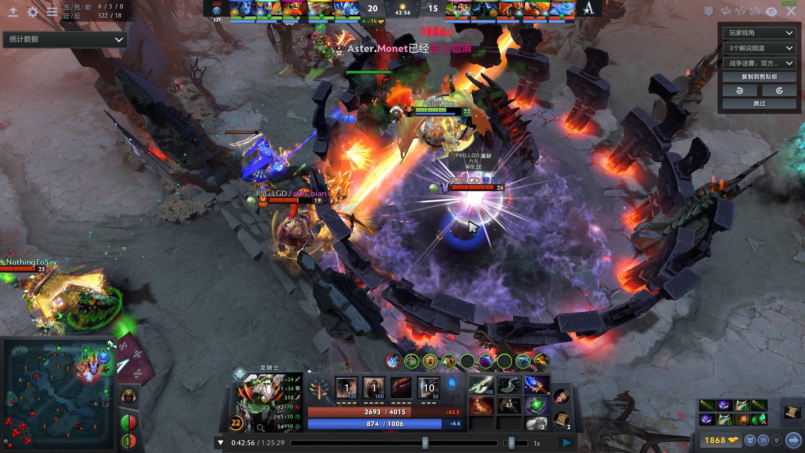 优先保证音 优先保证音