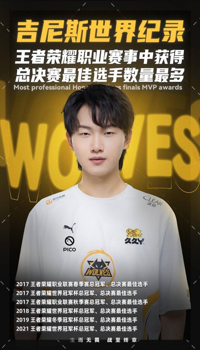 突破是源头 突破是源头