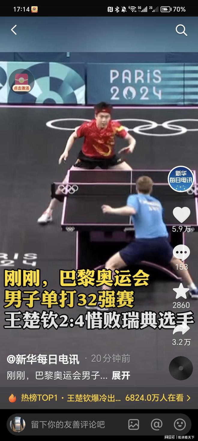 下一轮仍有 下一轮仍有