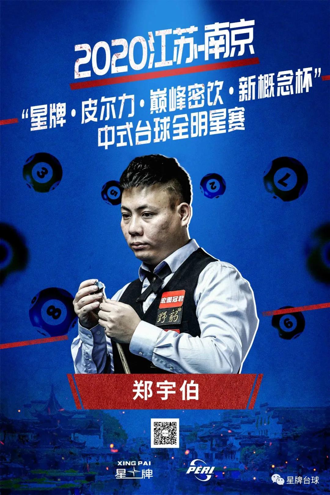 成了两家豪 成了两家豪