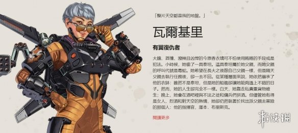 为比赛叙事